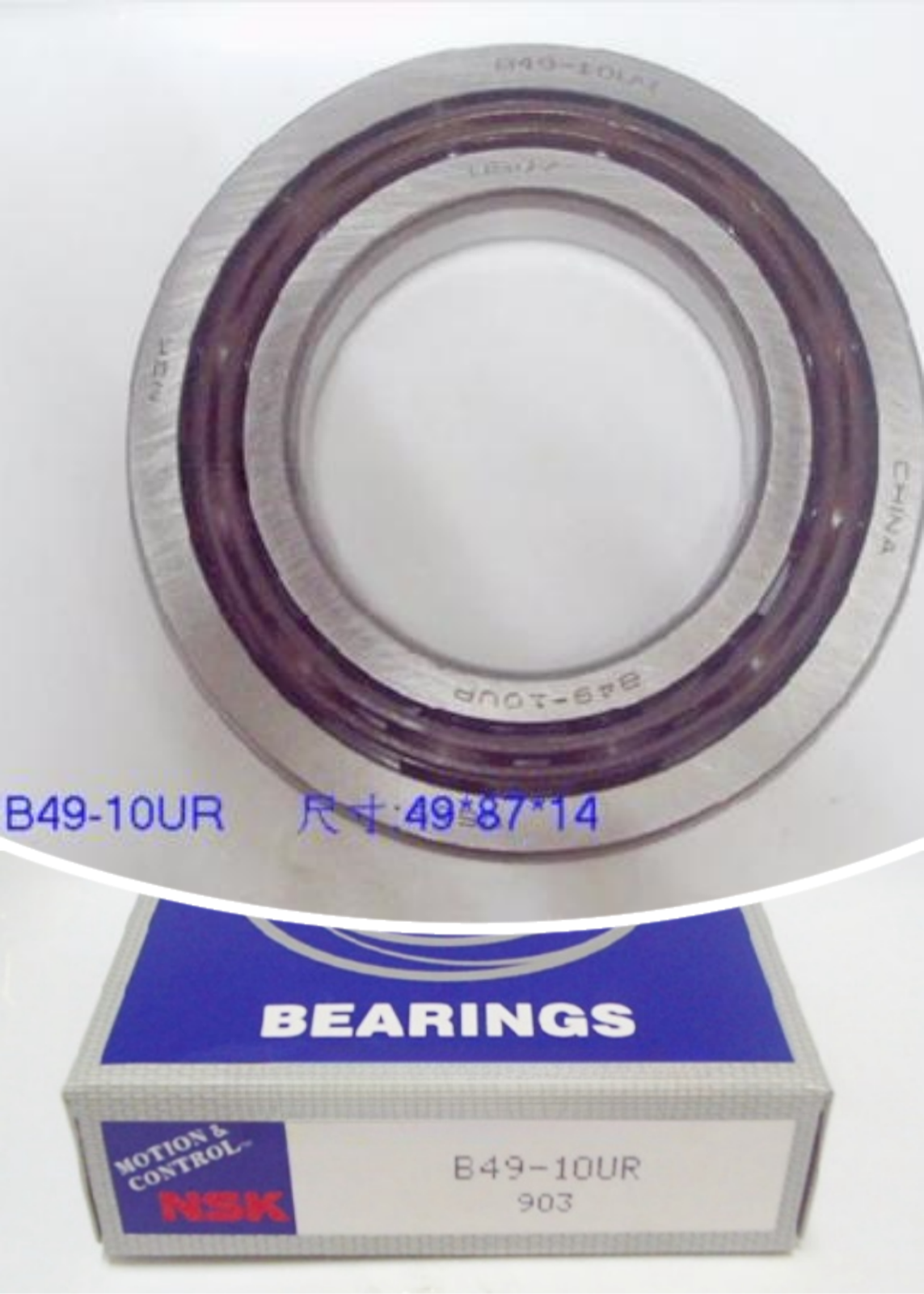 1Pcs New B43-8 B49-10UR B33Z-15MTF gearbox bearing | eBay