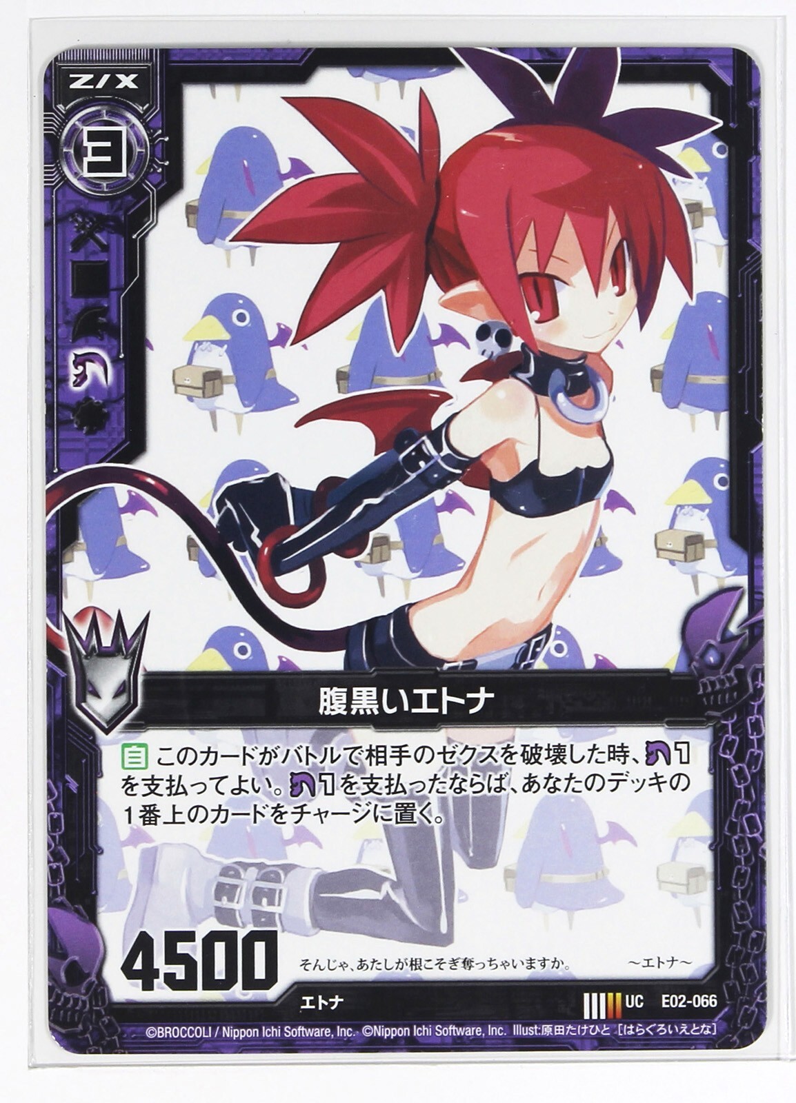 TCG Collector⚡️o'ᆺ'o Z/X Zillions of Enemy X Card TCG E02-066 UC Nippon Ichi