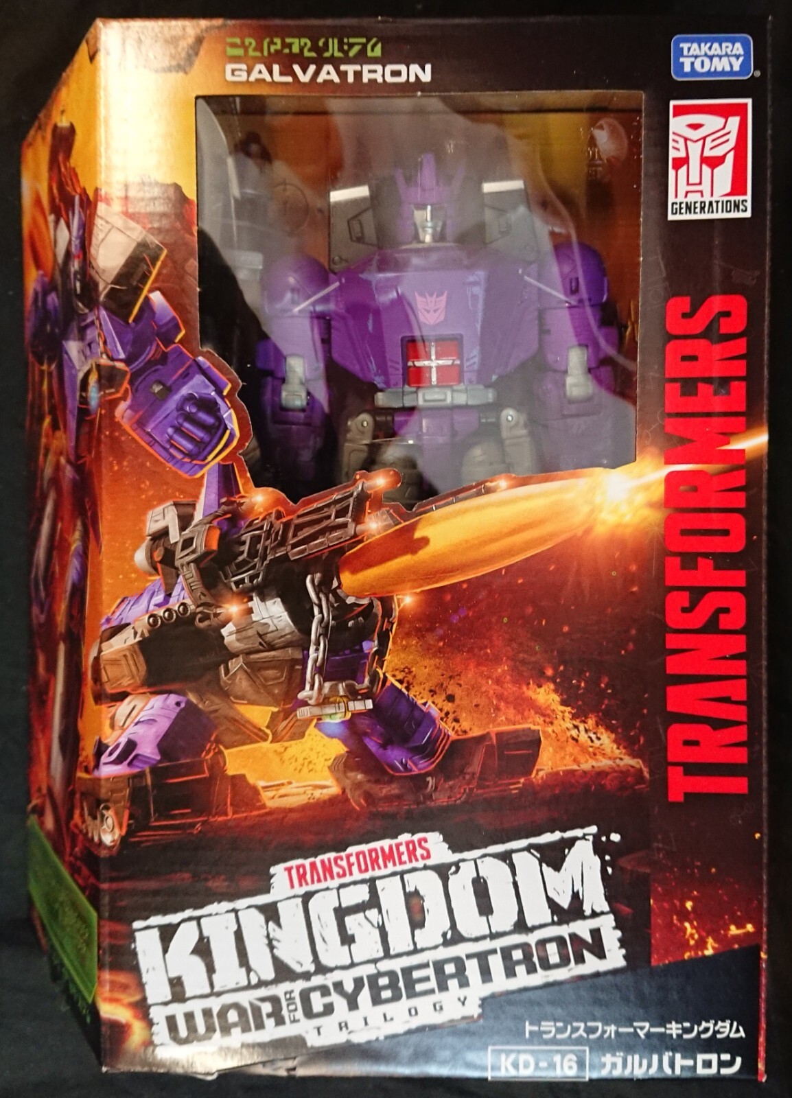 コミック・アニメ TRANSFORMERS KINGDOM GALVATRON KD-16 Transformers Kingdom War For Cybertron Trilogy KD-16