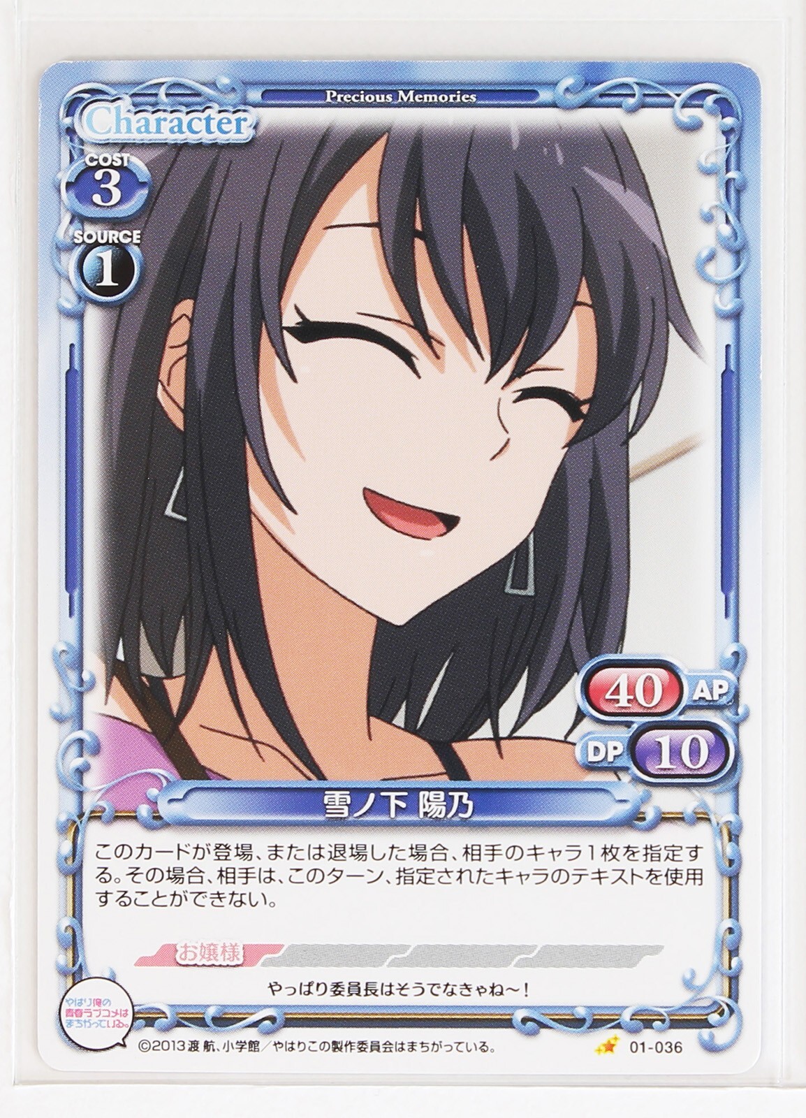 想い出のUNO 楽天市場】マテルゲーム ウノ(UNO) ドス セカンドエディション