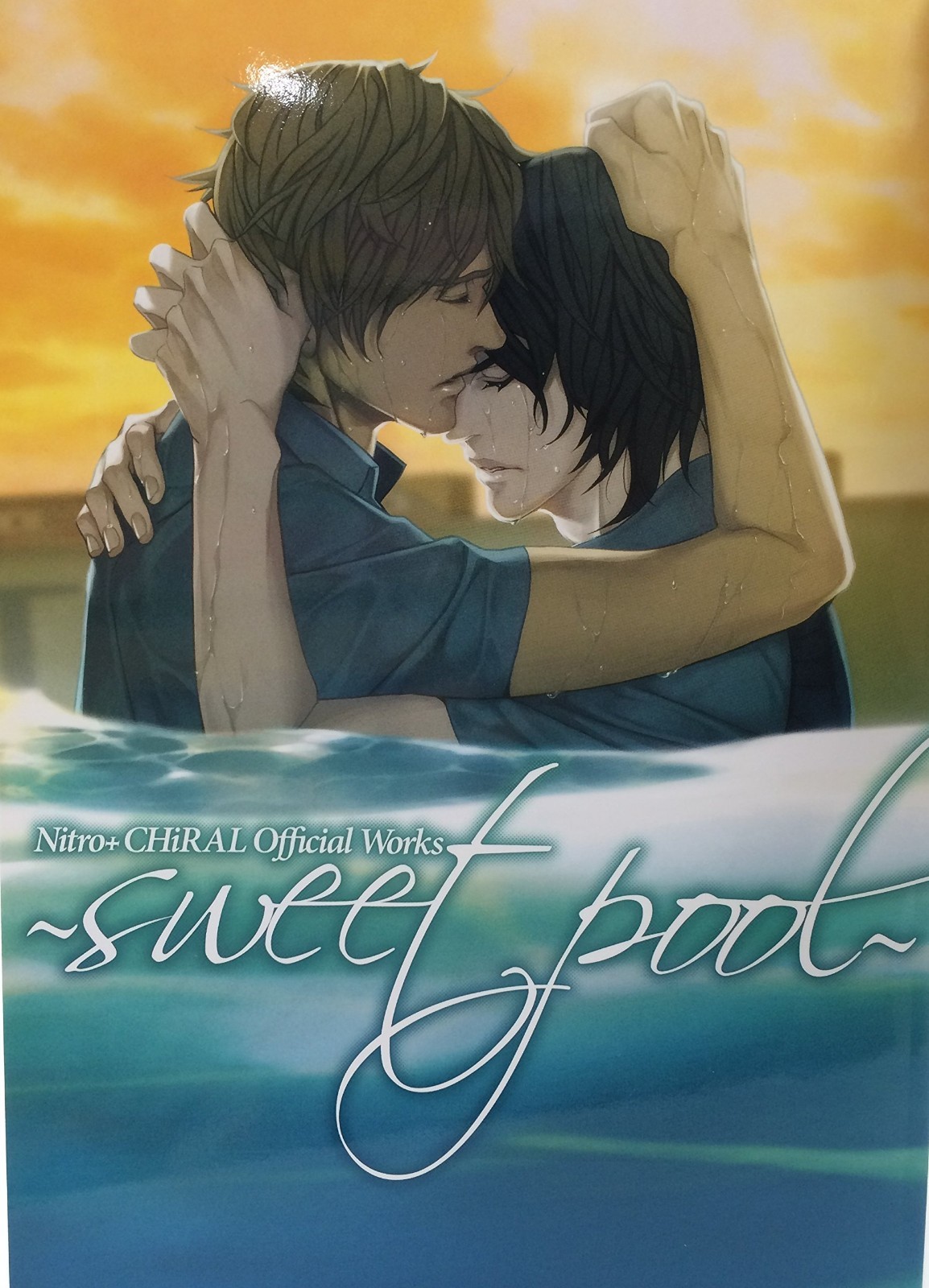 ニトロキラル sweet pool オルゴール