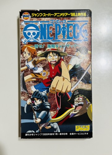 ワンピース　Vol.4　VHS $_12.JPG?set_id=880000500F