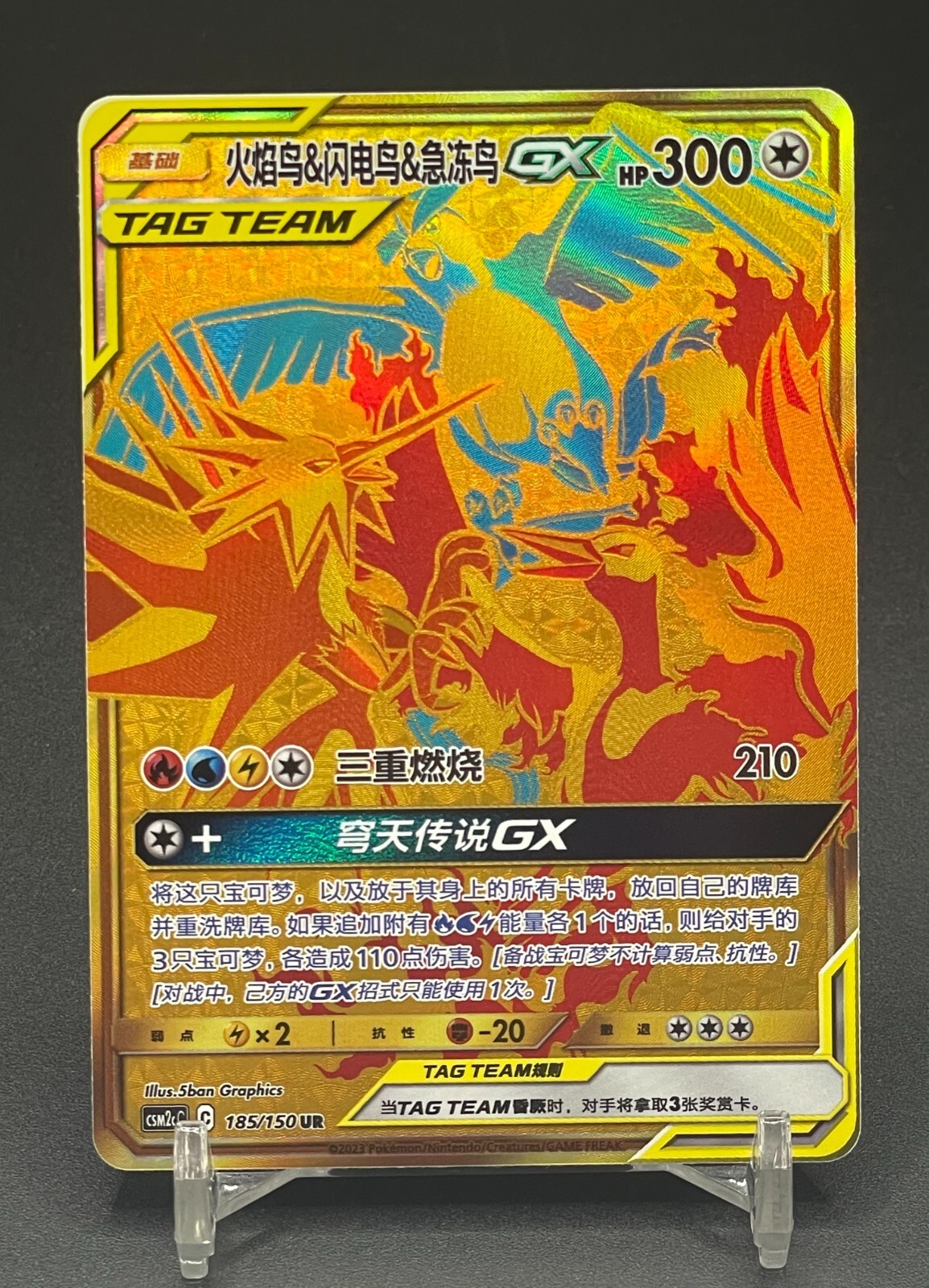 Pokemon S-Chinese Sun&Moon CSM2cC 185/150 UR Moltres