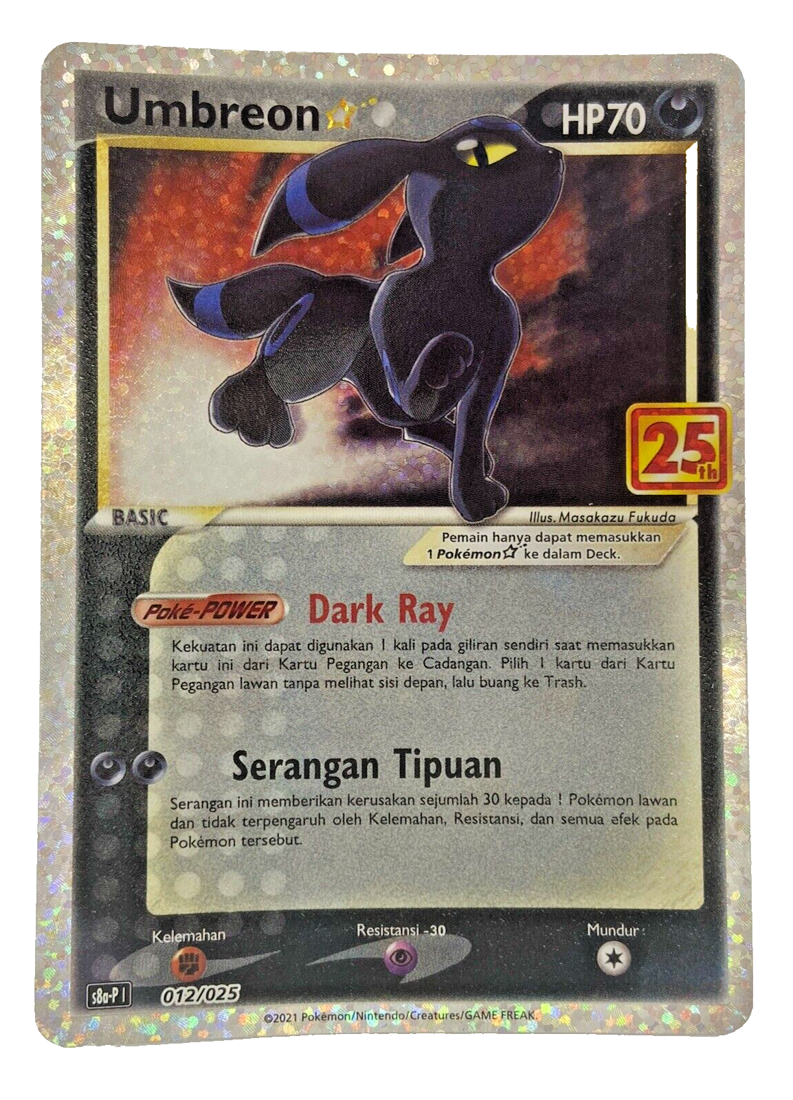 Umbreon Gold Star 25th Anniversary s8a-P 012/025 25th