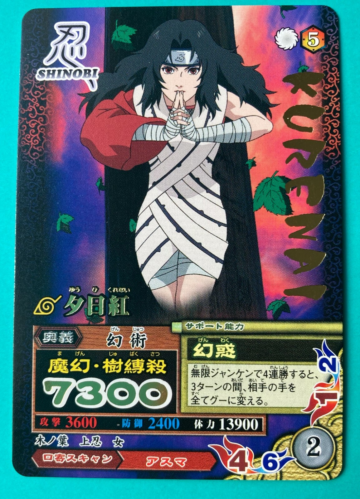 kyuuttt　布鲁可 naruto 第3弾 kyuuttt様 専用 布鲁可 naruto 第3弾 布鲁可积木人火影