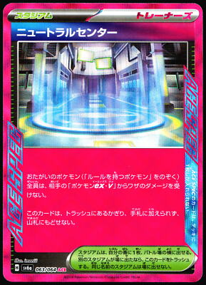 パーフェクト・ペテンシー　4枚 Noh-P.U.N.K. Deer Note QCTB-JP027 [NPR] Normal Parallel 25th