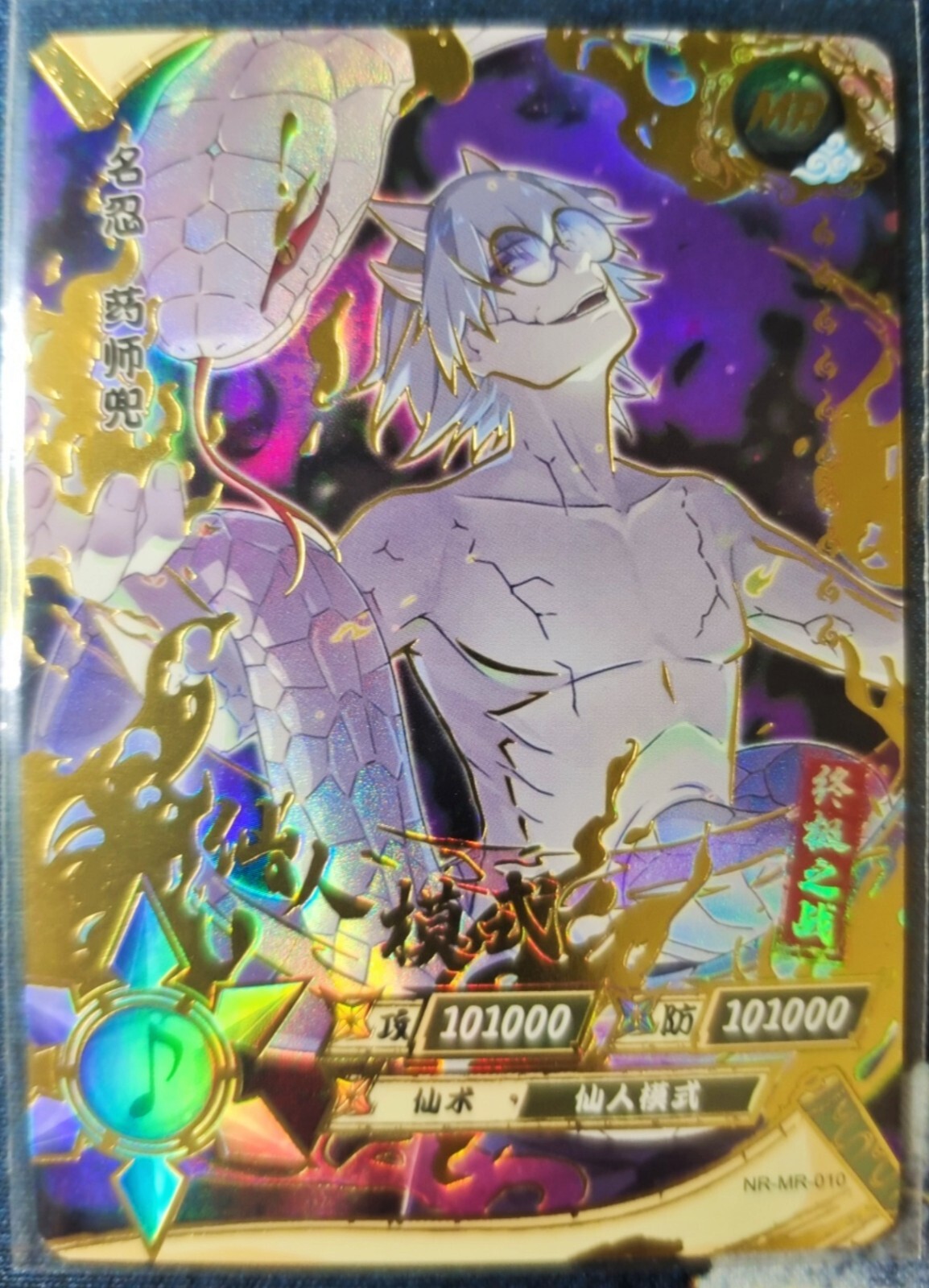 今日まで値下げ　kayou NARUTO ナルト　海外　カード　まとめ売り s-l400.jpg