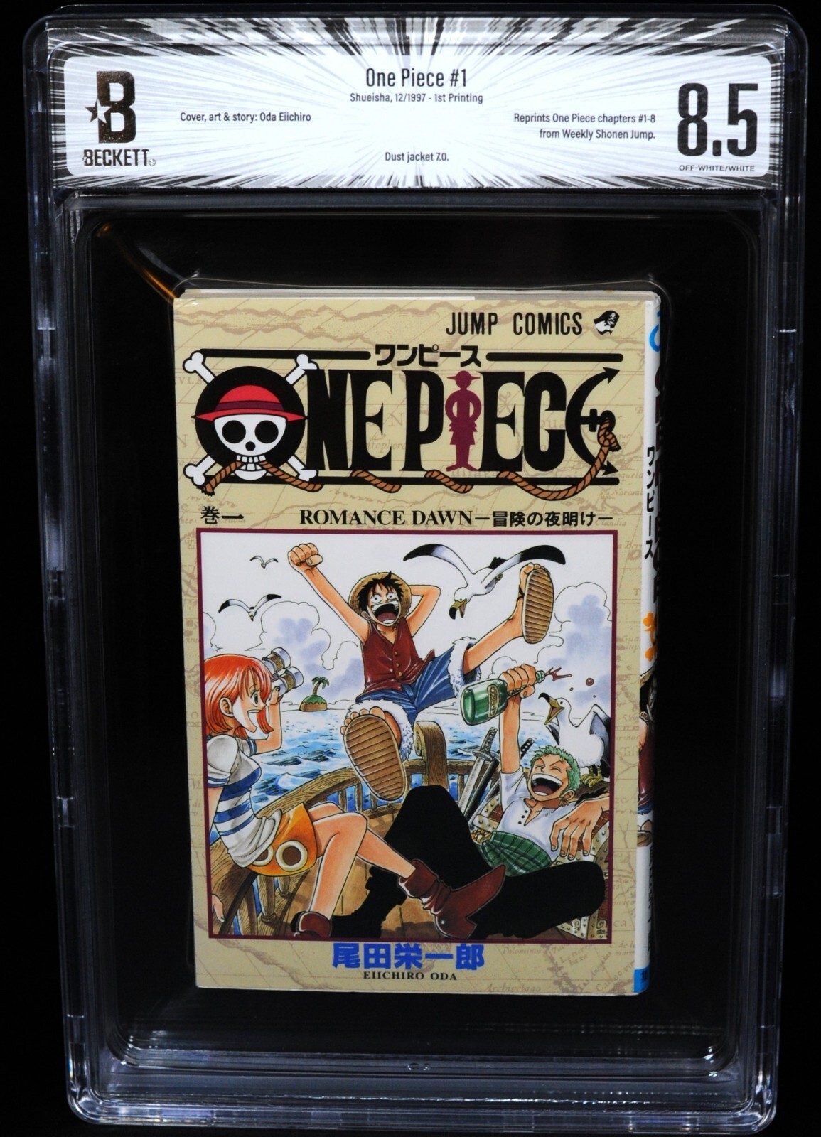 BGS 8.5 ONE PIECE Vol. 1 Romance Dawn 1st Printing Graded