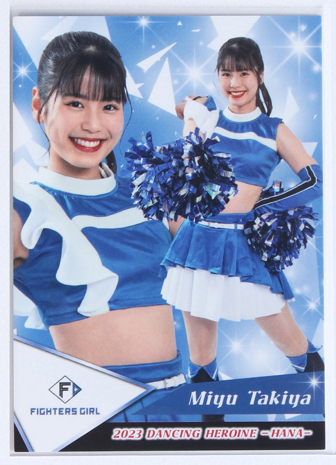 【Miyu】英語カード Miyu】英語カード You Isami Hime Utsumiya #22 Brain Powerd