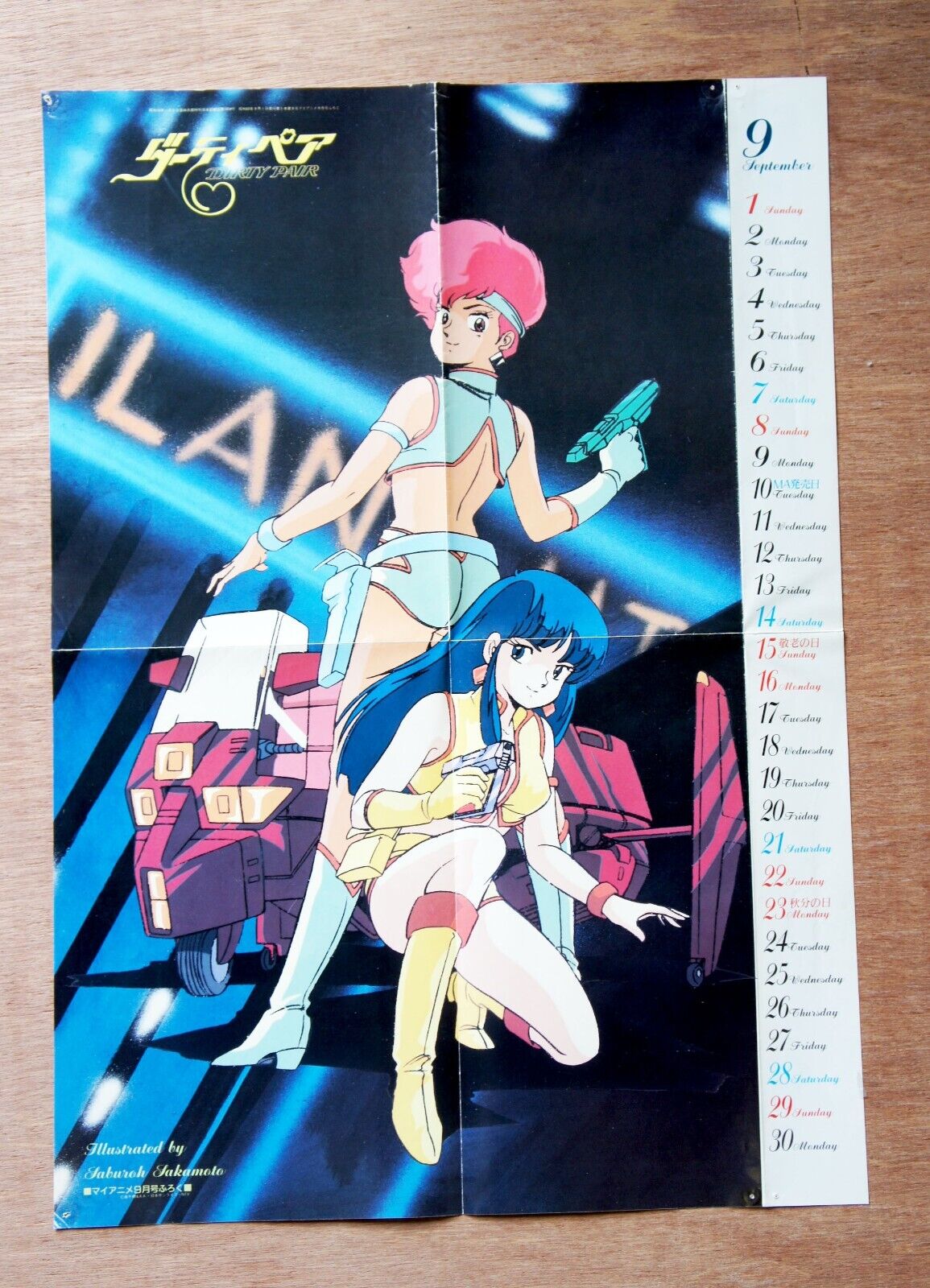 Dirty Pair Original Animation Poster & Flyer Anime Japan Dirty Pair Original Animation Poster & Flyer Anime Japan