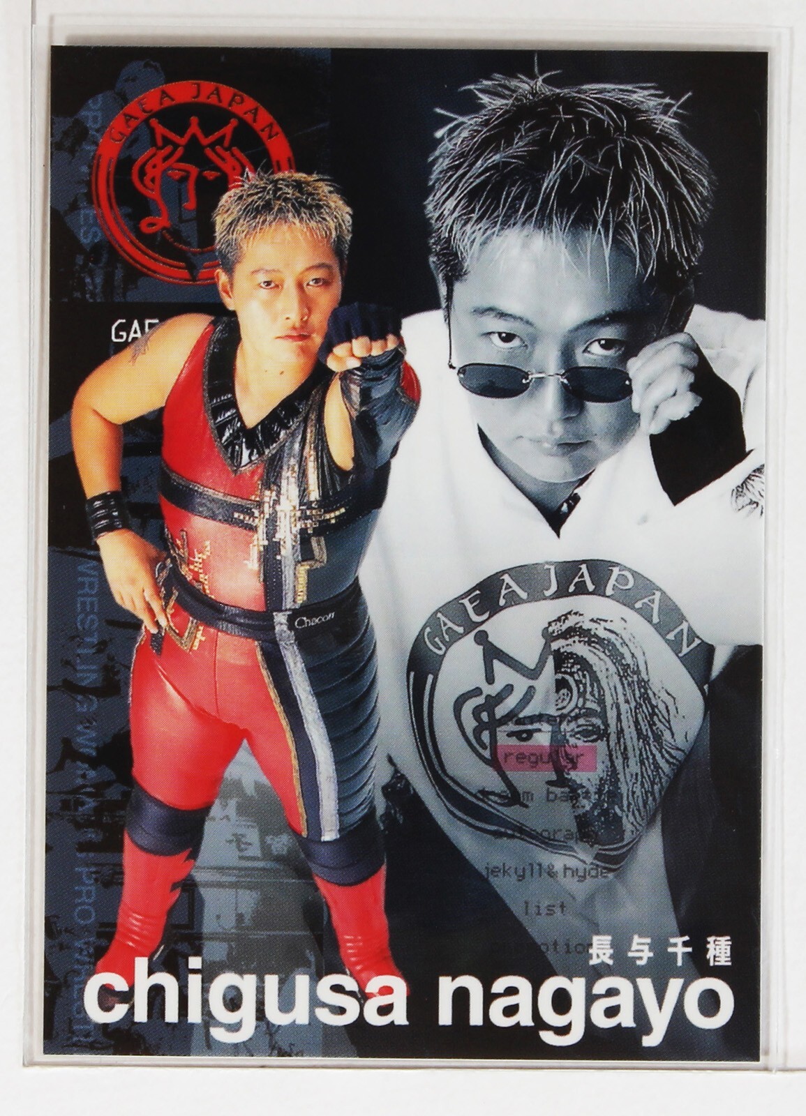 CHIGUSA NAGAYO - 2000 Future Bee Women's Pro-Wrestling CHIGUSA NAGAYO - 2000 Future Bee Women's Pro-Wrestling