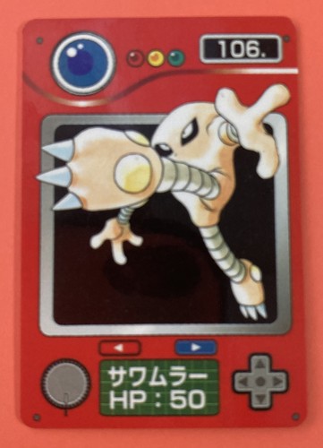 Hitmonlee No.106 Pokemon Zukan Mini Card Nintend very rare