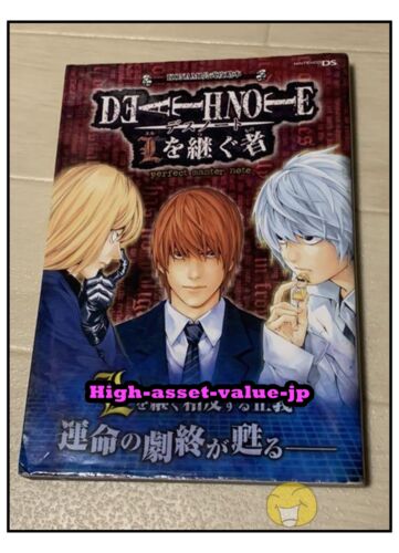 DEATHNOTE 当選 シリアルナンバー入り