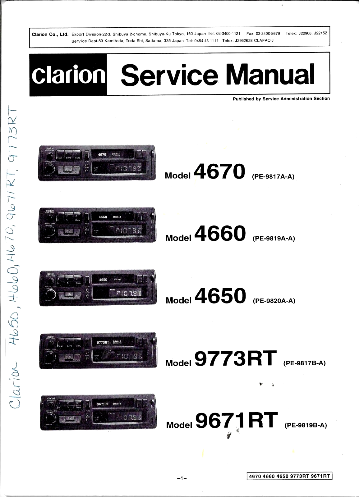 clarion cy-5300B 1番 Amazon.com: CLARION FZ309 Car Stereo Media Player (Does NOT