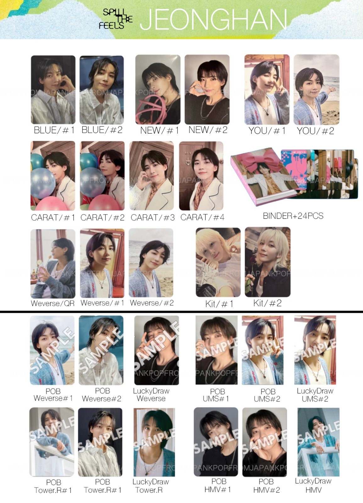 SEVENTEEN SPILL THE FEELS トレカ エスクプス - K-POP・アジア SEVENTEEN SPILL THE FEELS トレカ エスクプス - K-POP・アジア