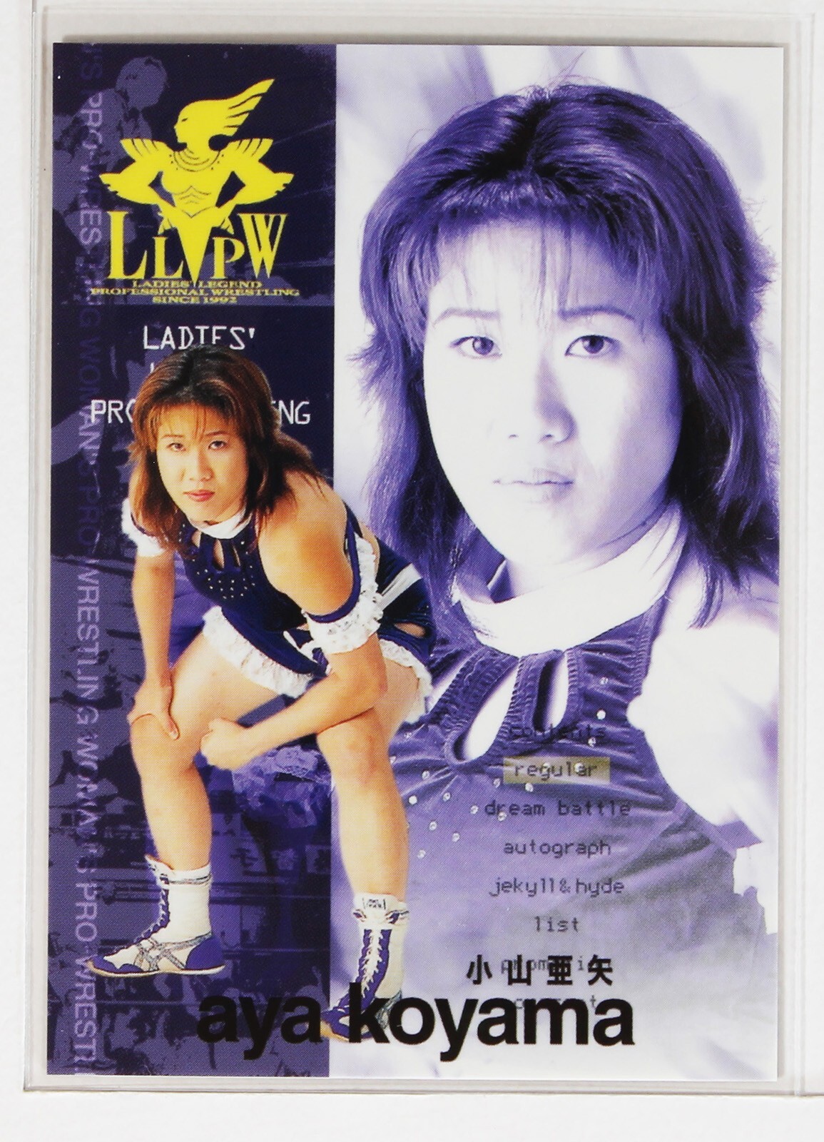 AYAページ Smokey Pearl Aida Cross Stitch Fabric - 16 count - Stitched