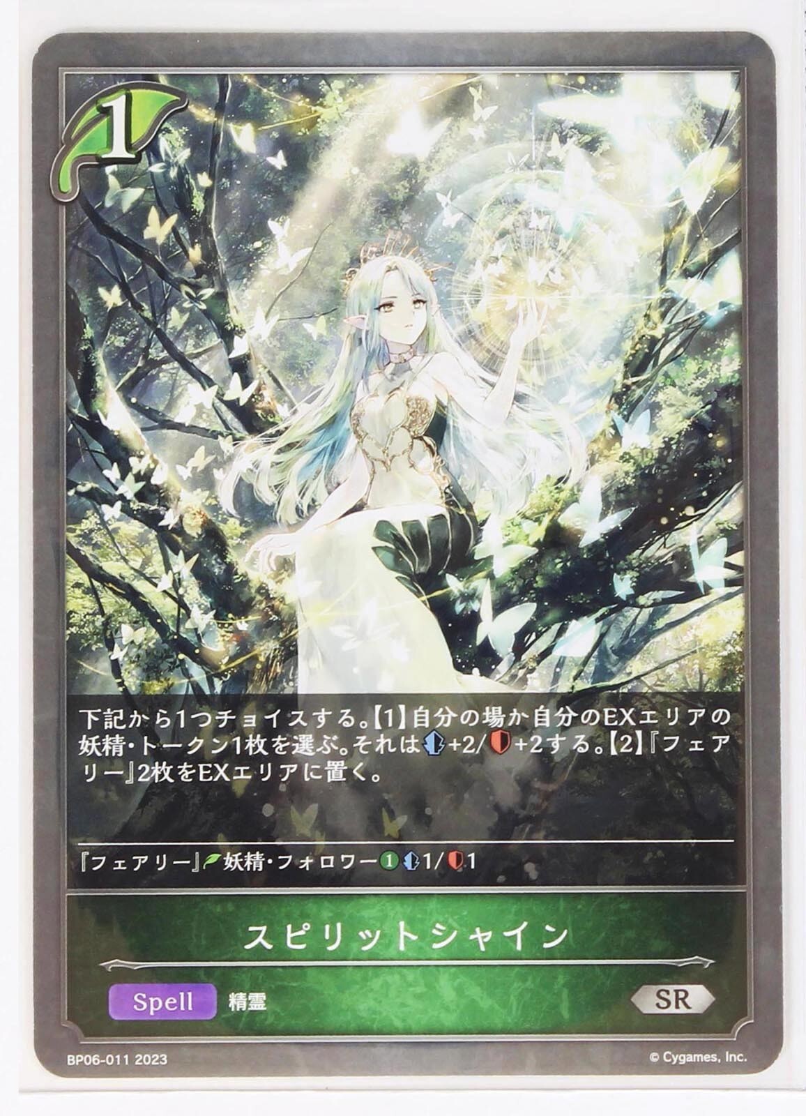 オンセン・ガロウズ　psa10 初期 These classic Pokémon cards are from the first Japanese