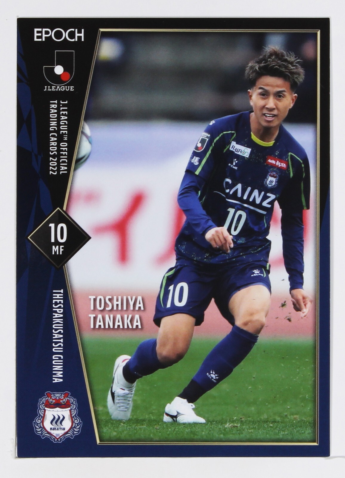 TOSHIYA TANAKA - 2022 J League Professional Soccer Card | eBay