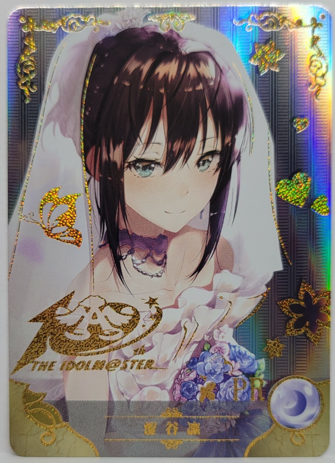 最新入荷 Girls Cinderella iDOLM@STER The Rin Foil Holo #3 Shibuya アニメ