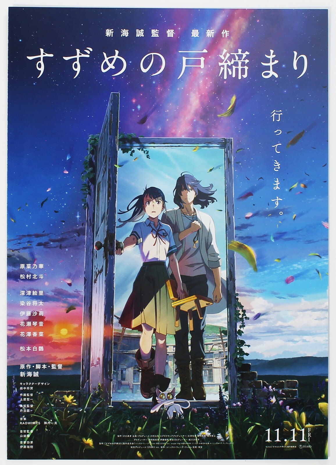 MAKOTO style11：デザインポスター MAKOTO style11：デザインポスター 数量限定＞Giclee-Poster