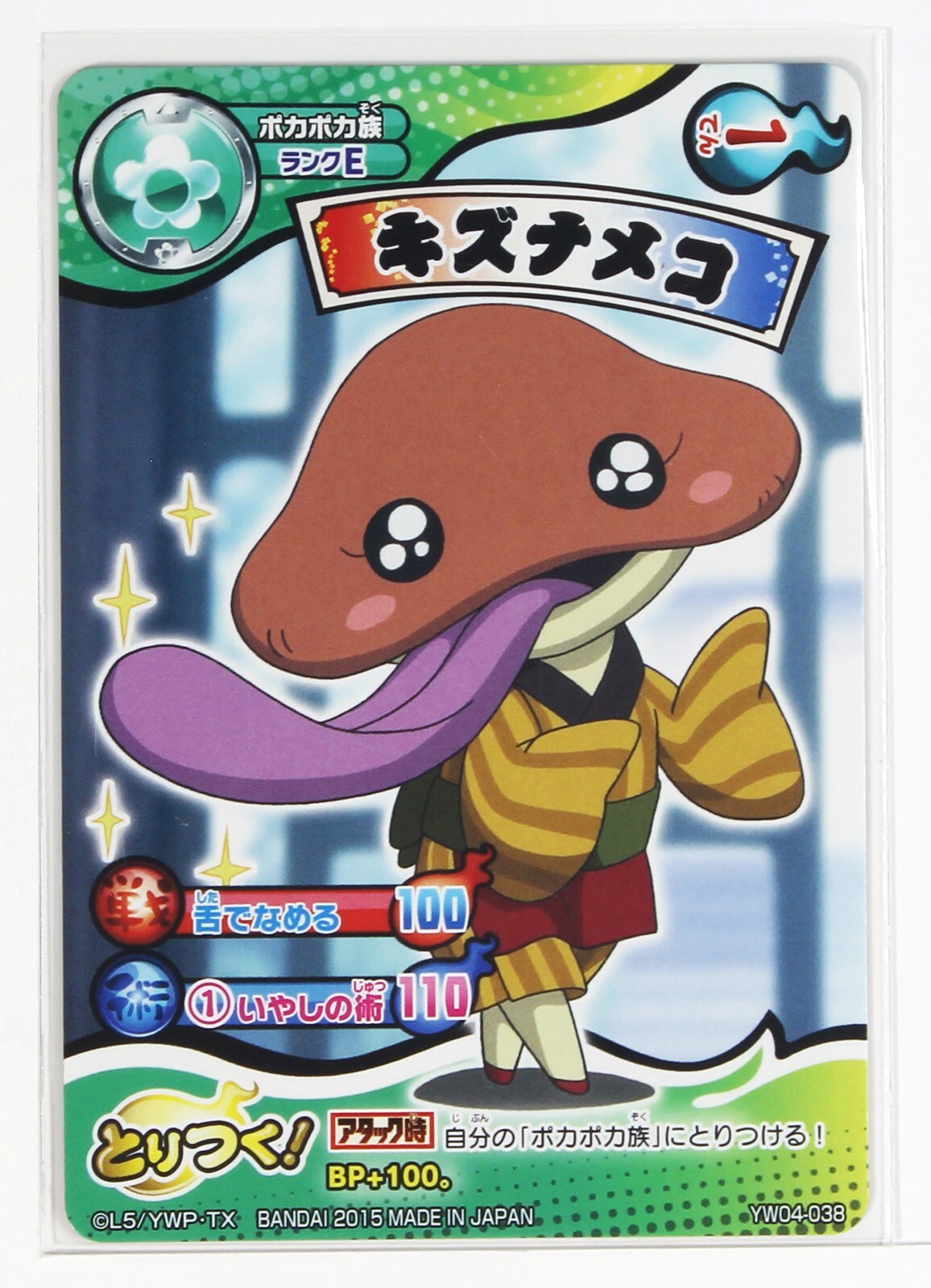 【kiyo】OGASAKA SPROUT 156 23-24 OGASAKA Snowboard WEBサイト