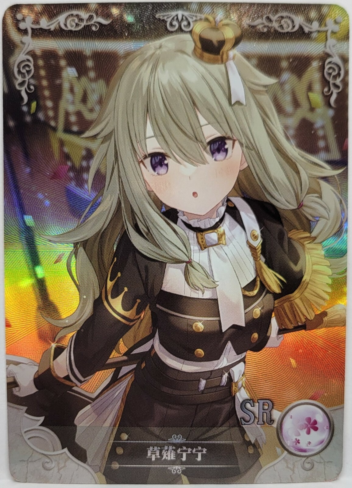 Project SEKAI Nene Kusanagi Foil Doujin Goddess Story