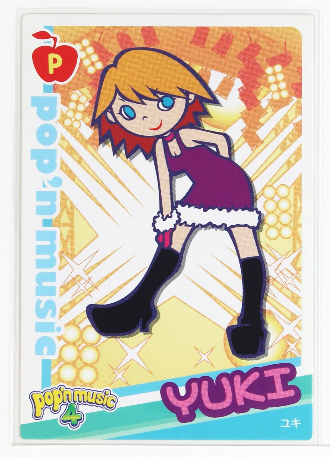 pop’n music 20 fantasia アーケードポスター pop'n music 20 fantasia アーケードポスター