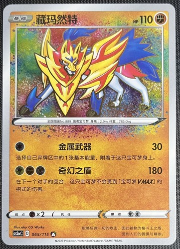 $_12.JPG?set_id=880000500F