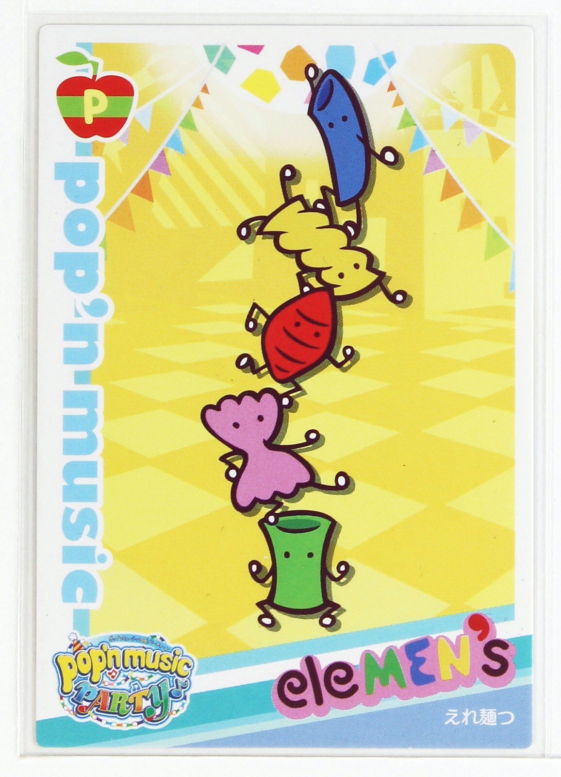 Pop'n Music磁気カード初期全種類未使用 Pop'n Music磁気カード初期全種類未使用 Pop'n Music Card Alt