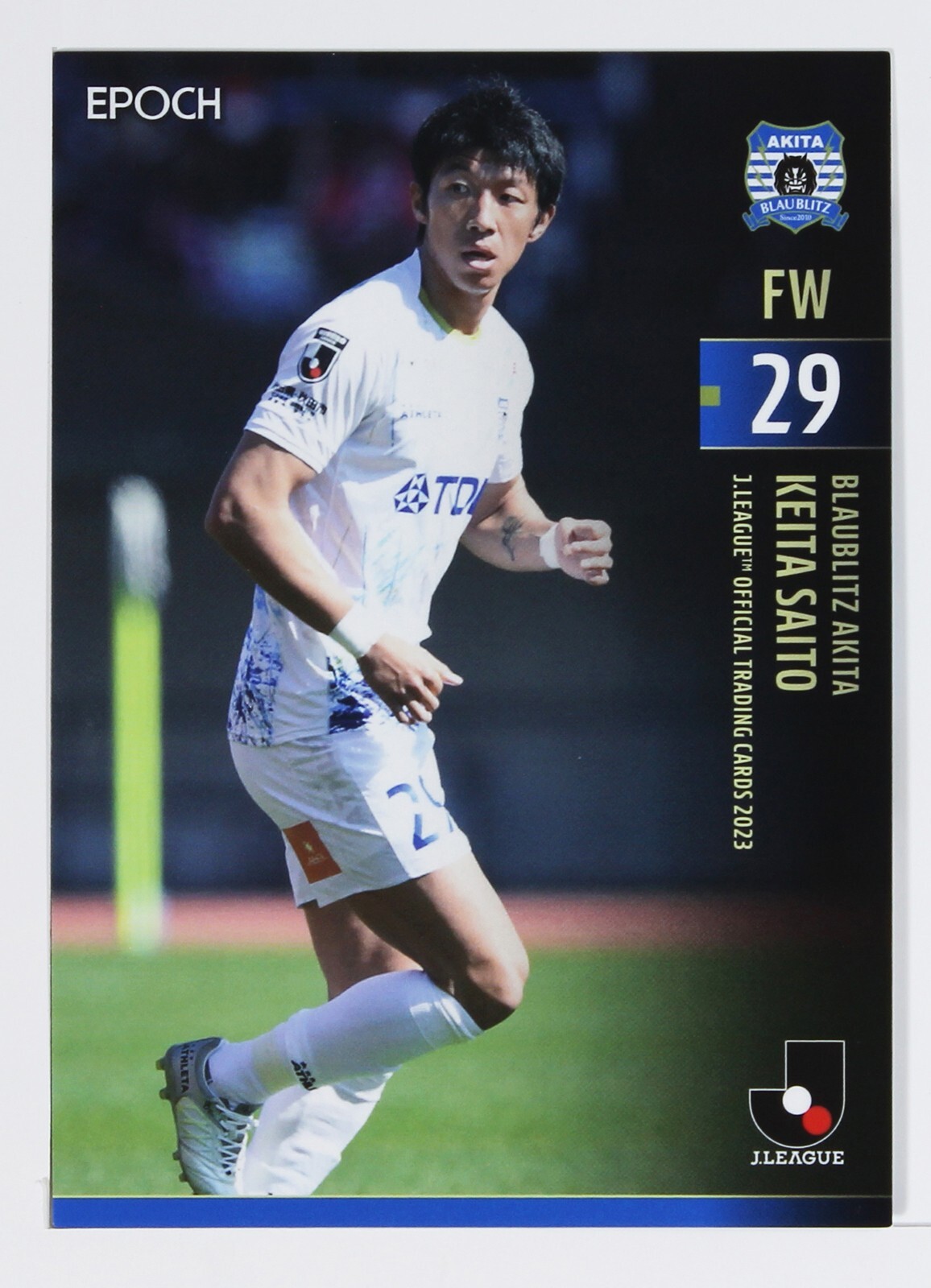 アカデミーの事務局長レイン foil サインド アカデミーの事務局長