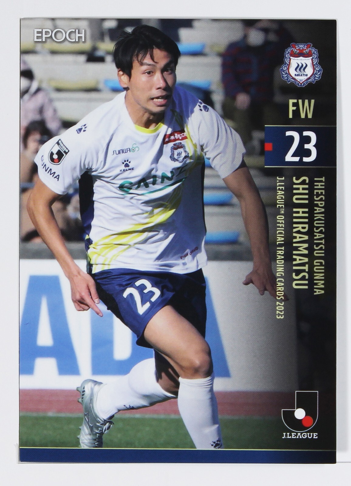 SHU HIRAMATSU - 2023 J League Professional Soccer Trading