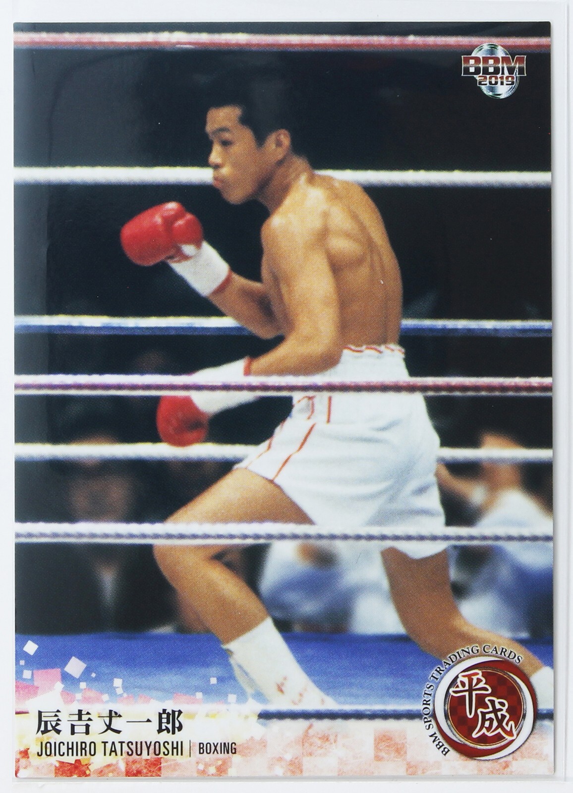 boxerjuntaro boxer juntaro supreme カーミット boxerjuntaro boxer juntaro supreme カーミット boxerjuntaro