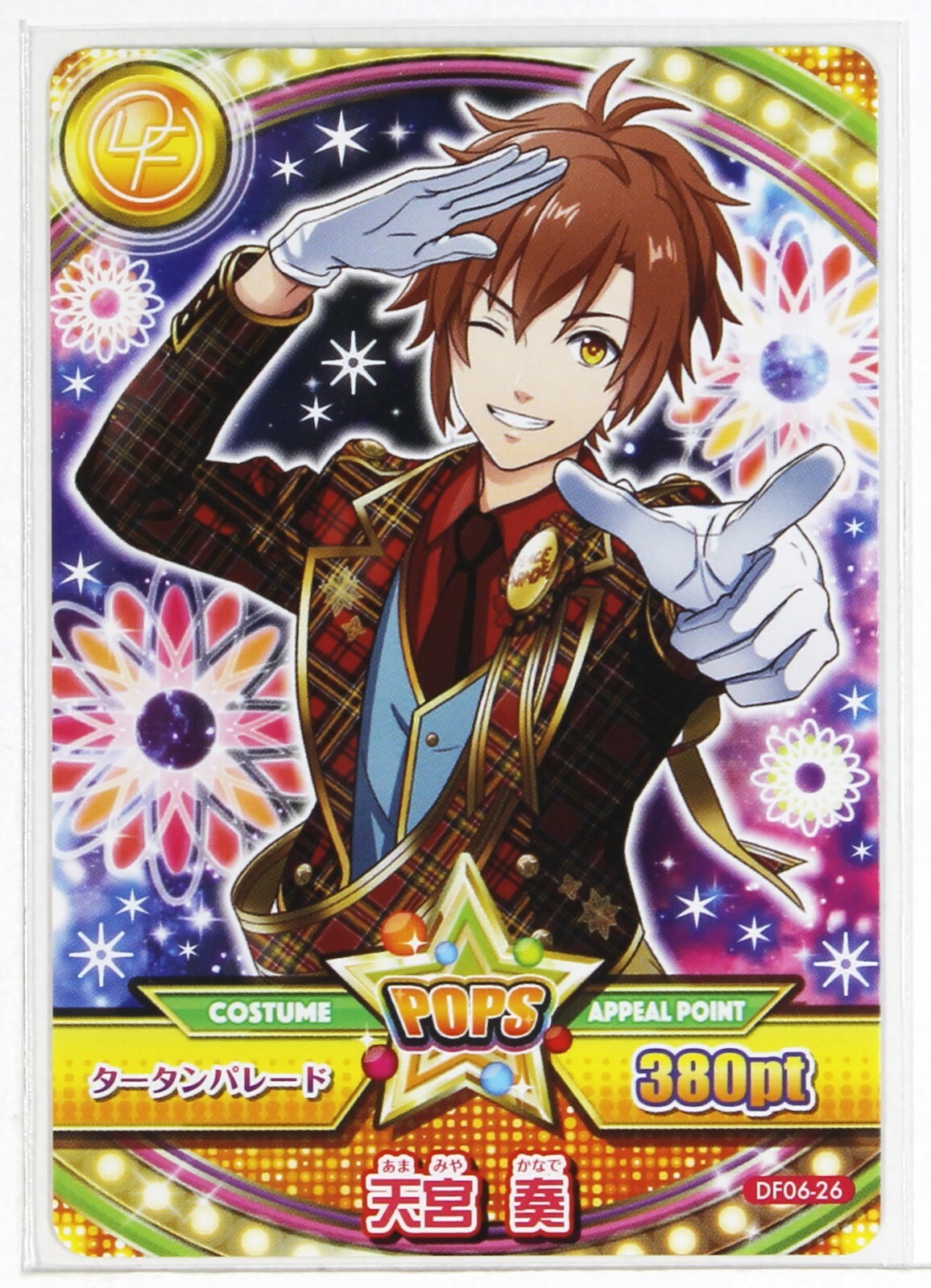 Dream Festival Dorifesu DCD Card DF06-26 N Kanade Amamiya Bandai