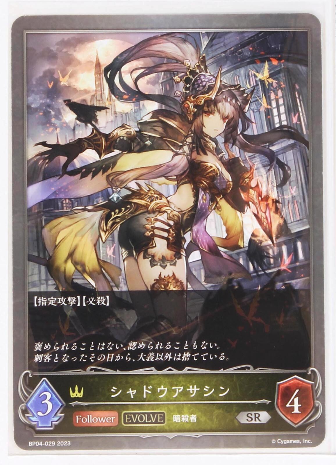 ヴァイス　pr+ 狂三　プロモ　psa10 ヴァイス pr+ 狂三 プロモ psa10 - ヴァイスシュヴァルツ