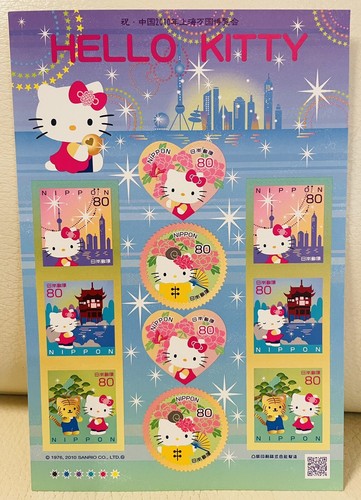 未使用多数　Hello Kitty Girls Stamp 　色は４種類2009 未使用多数 Hello Kitty Girls Stamp 色は4種類2009 Japan