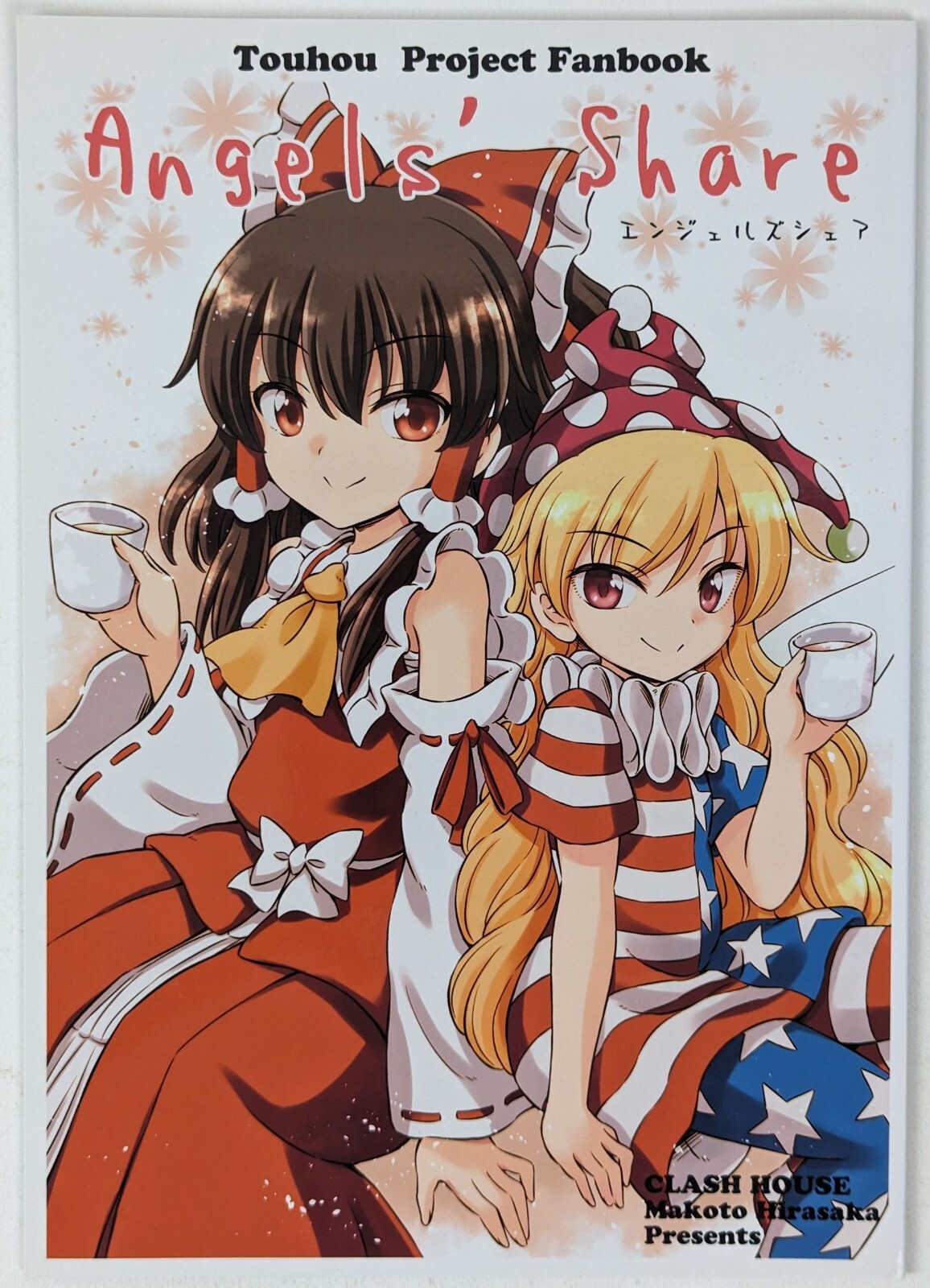 ま*ゃ様 TOKI 抽象画 don't choose money #138 ま*ゃ様 TOKI 抽象画 don't choose money #138 ま*ゃ様