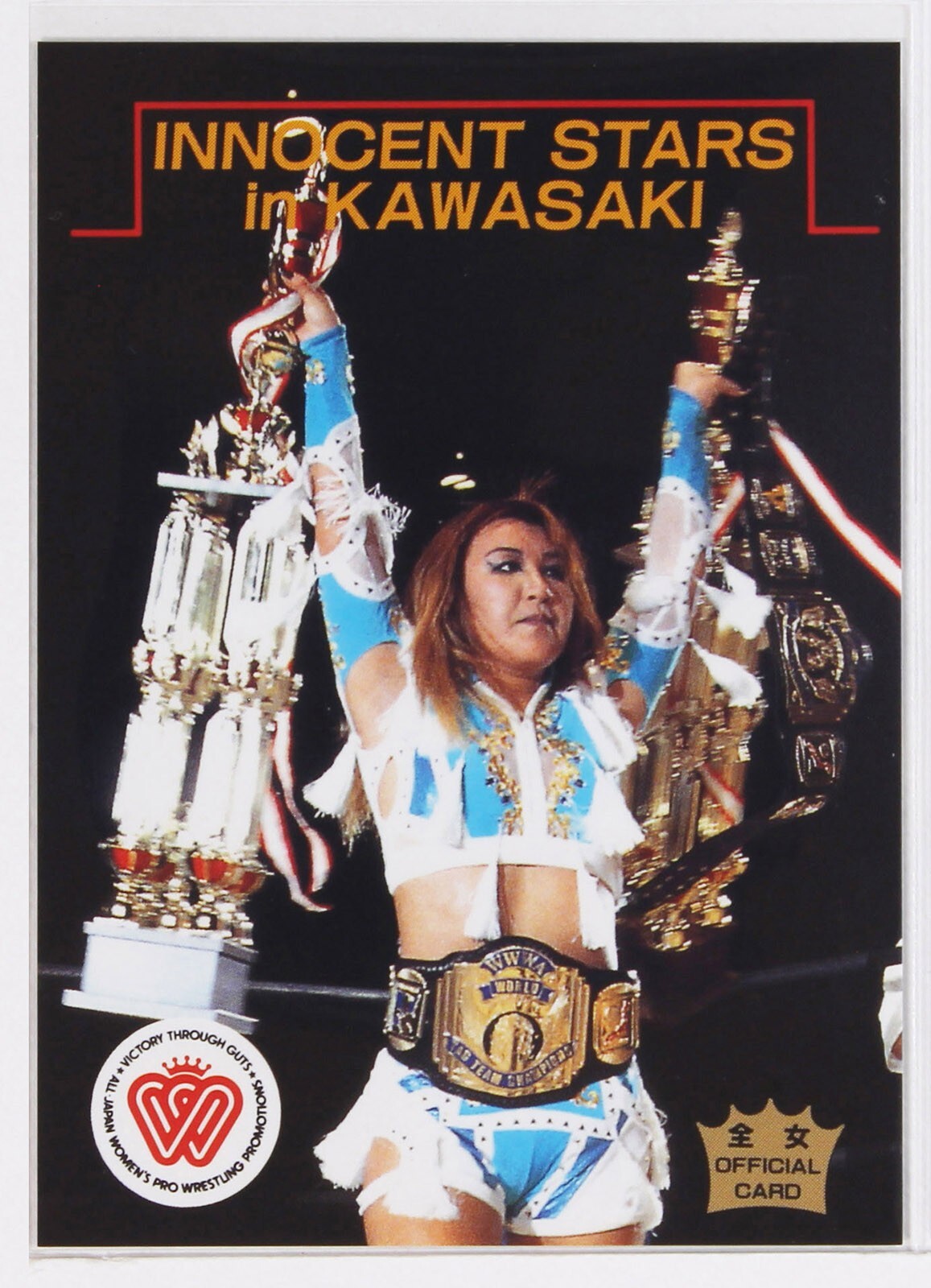 全日本プロレス∕ミニカード∕No.37∕ミルー・マスカラス∕昭和レトロ∕希少 別冊ゴング1977年5月号ミルマスカラス新日本全日本プロレス馬場
