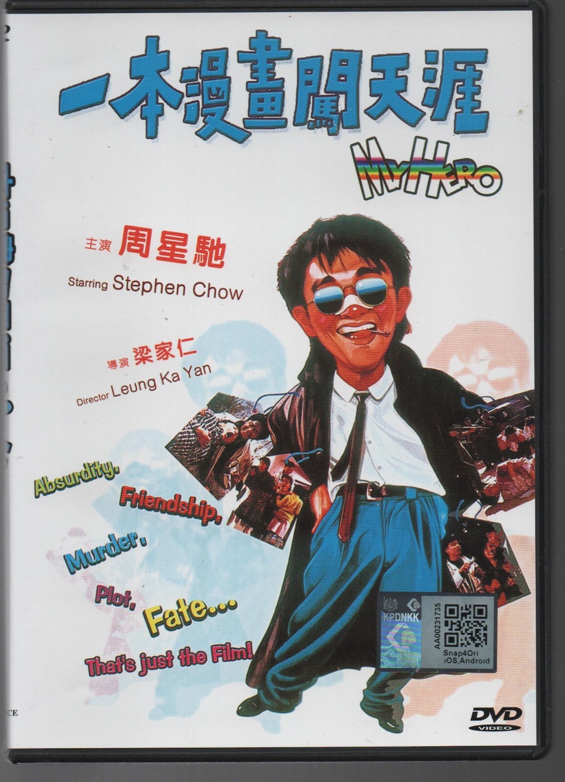 Chinese Movie DVD My Hero (1990 , 一本漫畫闖天涯) Stephen