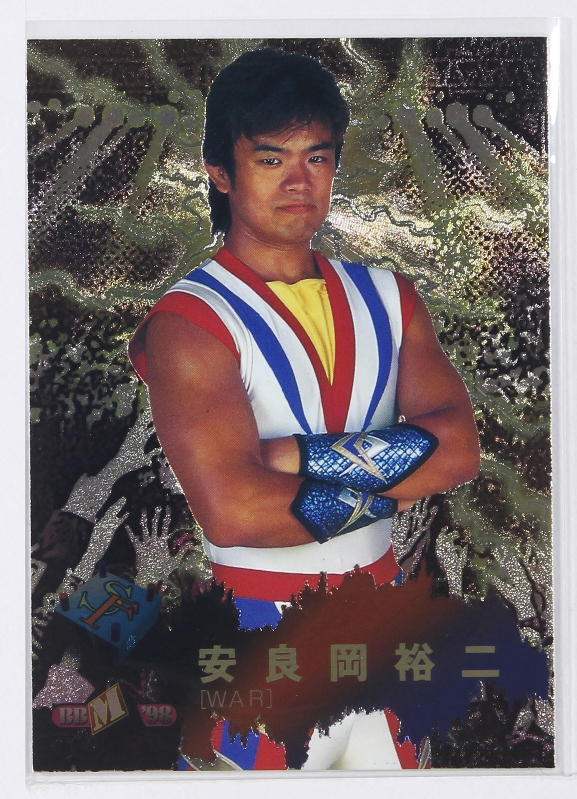 YUJI YASURAOKA - 1998 BBM Pro-Wrestling Trading Holo Card | eBay