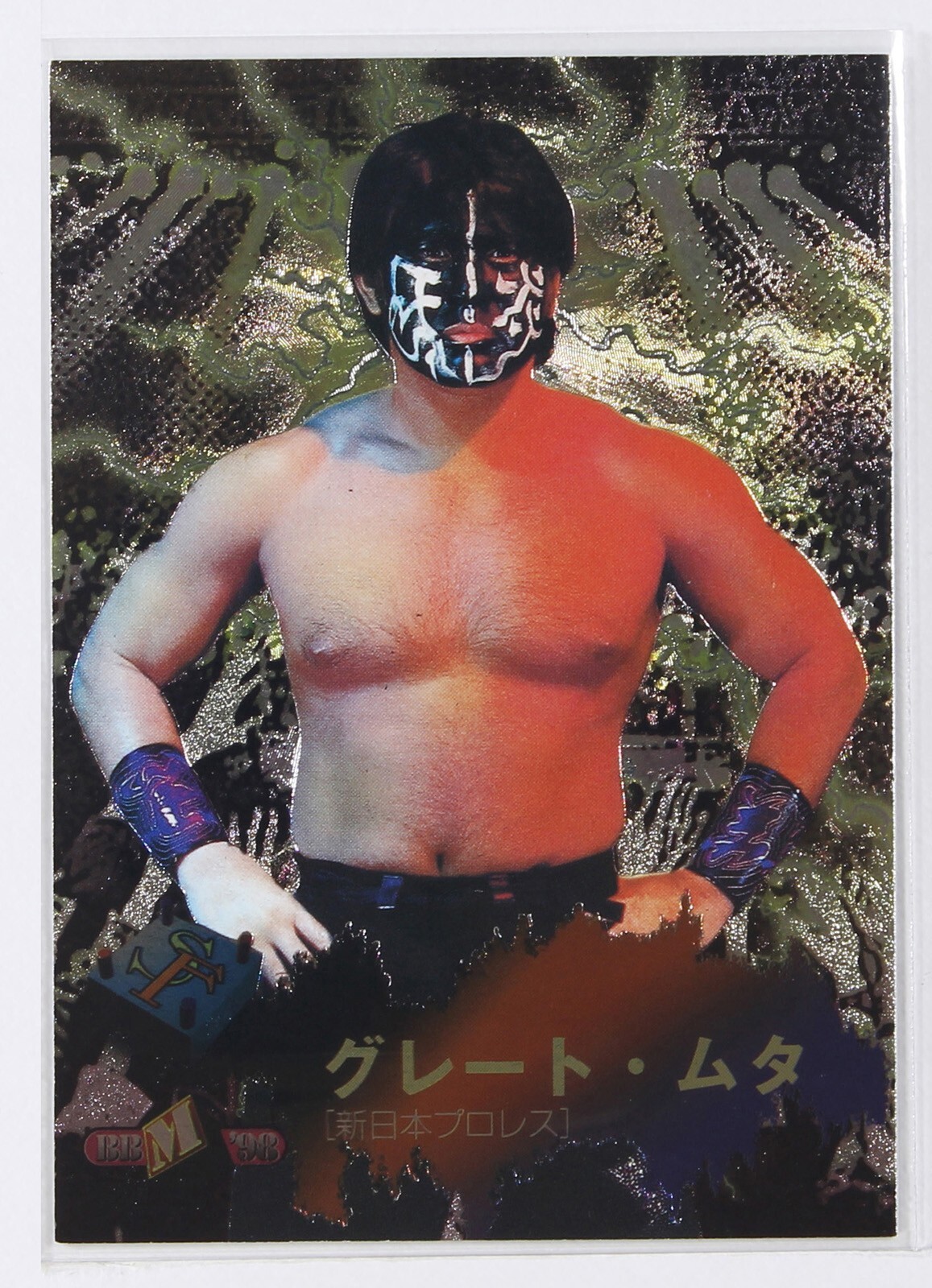 ＴＨＥ　ＧＲＥＡＴ　ＭＵＴＡ［ＳＰＥＣＩＡＬ　ＥＤＩＴＩＯＮ］ＢＡＴＴＬＥ－１ THE GREAT MUTA [SPECIAL EDITION] BATTLE-1 (martial arts