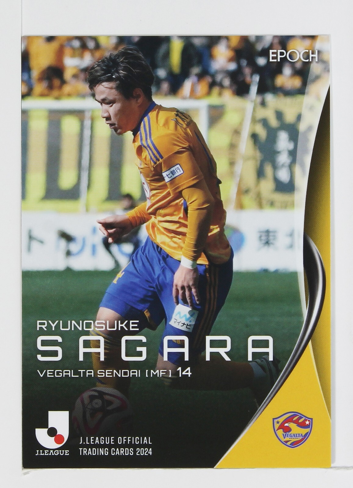RYUNOSUKE SAGARA - 2024 J League Professional Soccer Trading
