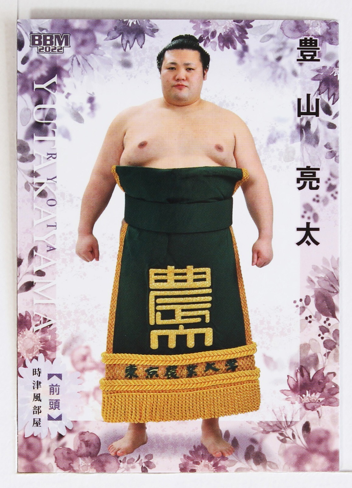 BBM1991 ベースボールカード レギュラーカード No.37 山下徳人