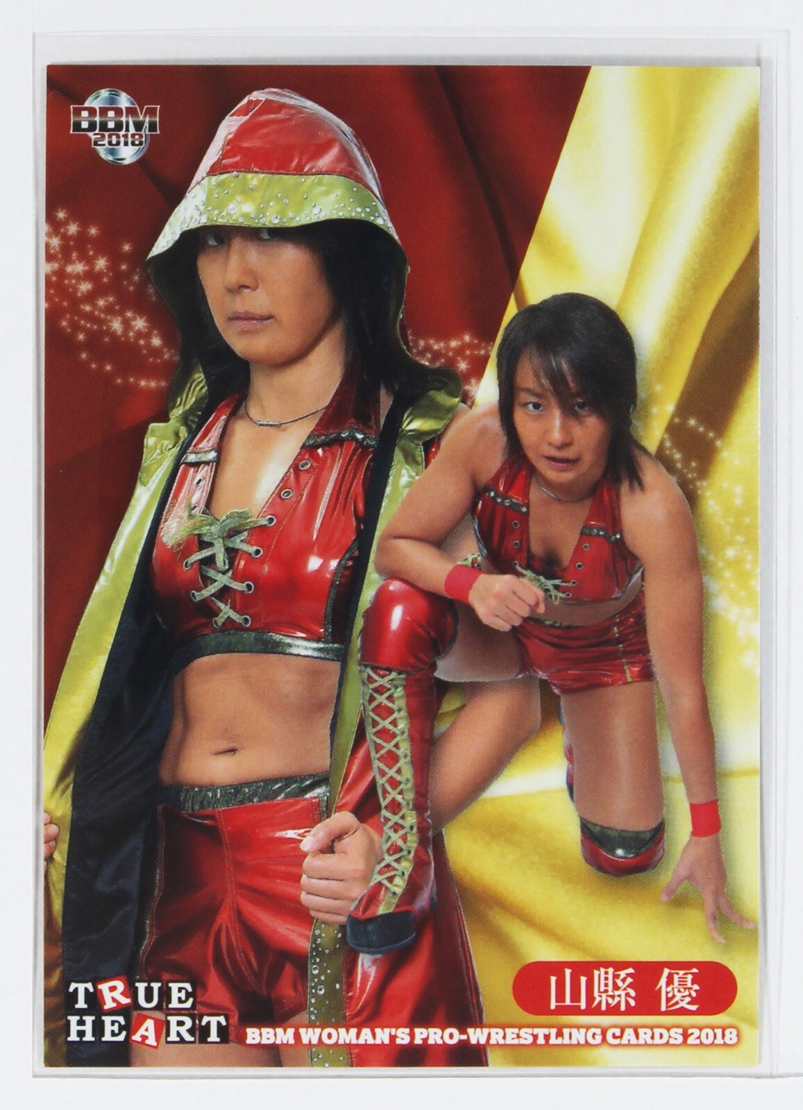 Yuu Yamagata - 2018 BBM Women's Pro-Wrestling Trading Card