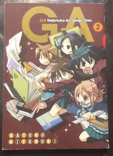 【中古】 GA: Geijutsuka Art Design Class, Volume 2/YEN PR/Satoko Kiyuduki GA Geijutsuka Art Design Class Volume 2 by Satoko Kiyuduki