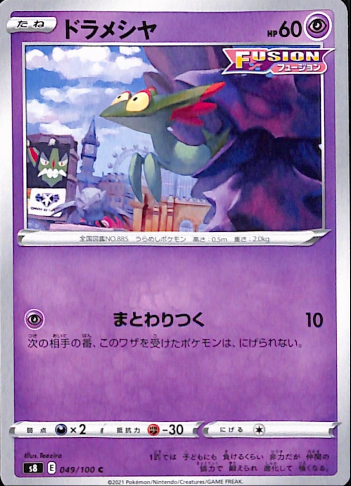 $_57.JPG?set_id=880000500F