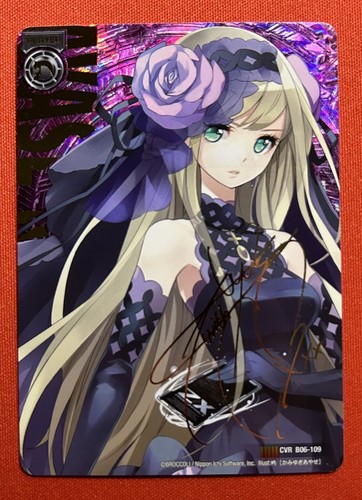 ◆ぴょん◆ Ayase Kamiyugi (CVR) Z / X -Zillions Of Enemies B06-109 | eBay