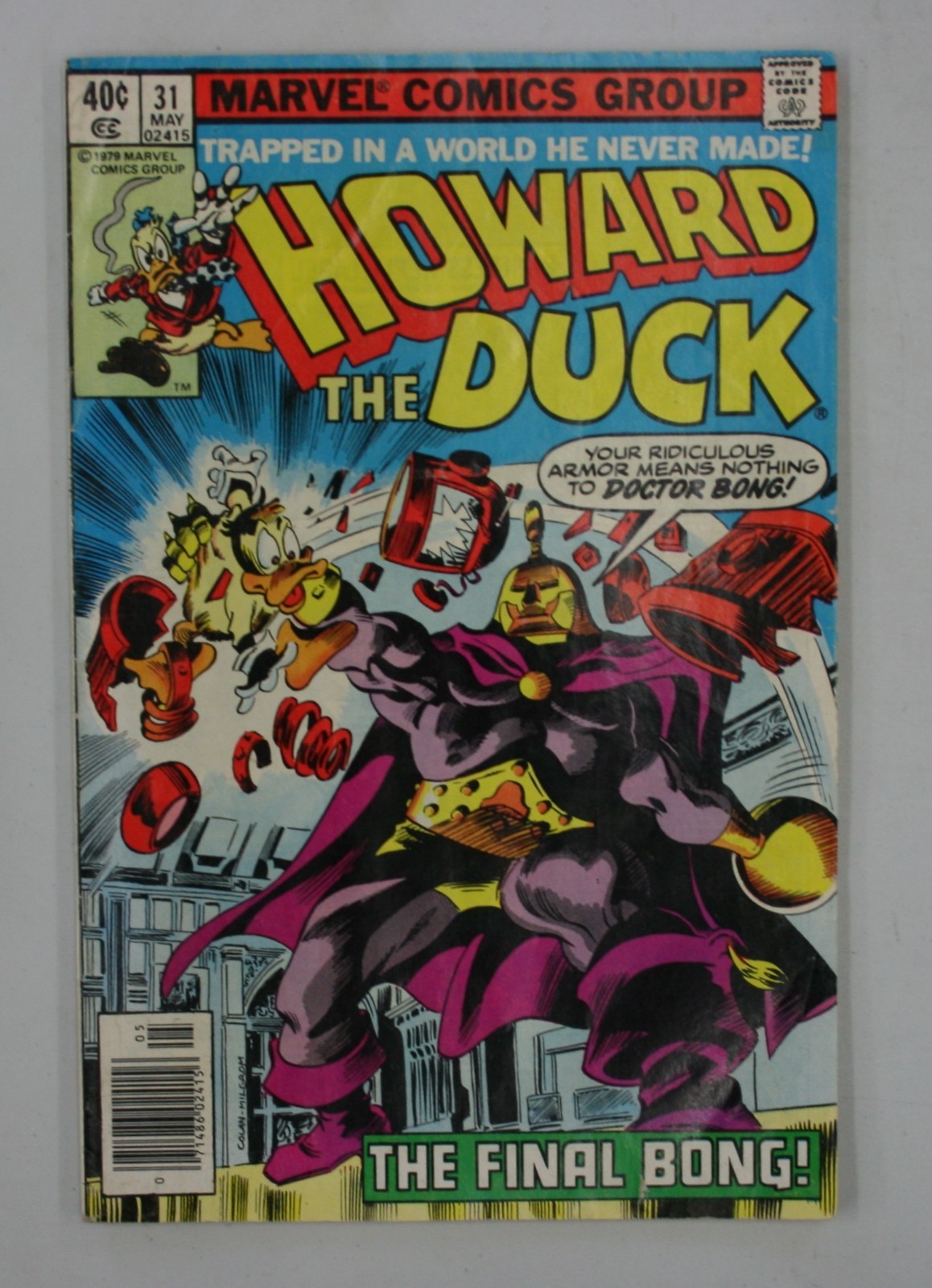 ハワード・ザ・ダック　LD LaserDisc Database - Howard the Duck [40511] on LD LaserDisc