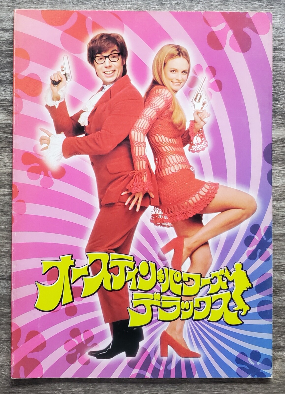 洋楽 AUSTIN POWERS THE SPY WHO SHAGGED ME Austin Powers: The Spy Who Shagged Me (1999) - IMDb