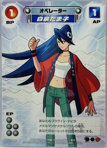 Megaman exe Axess Card Game Tamako Shiraizumi Japanese