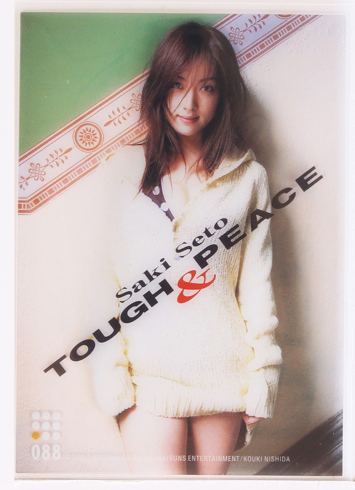 SAKI SETO No.088 - 2005 clear plastic Trading Card 